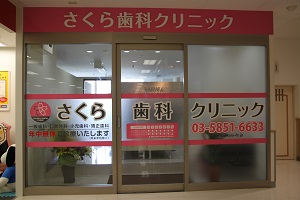 院内写真